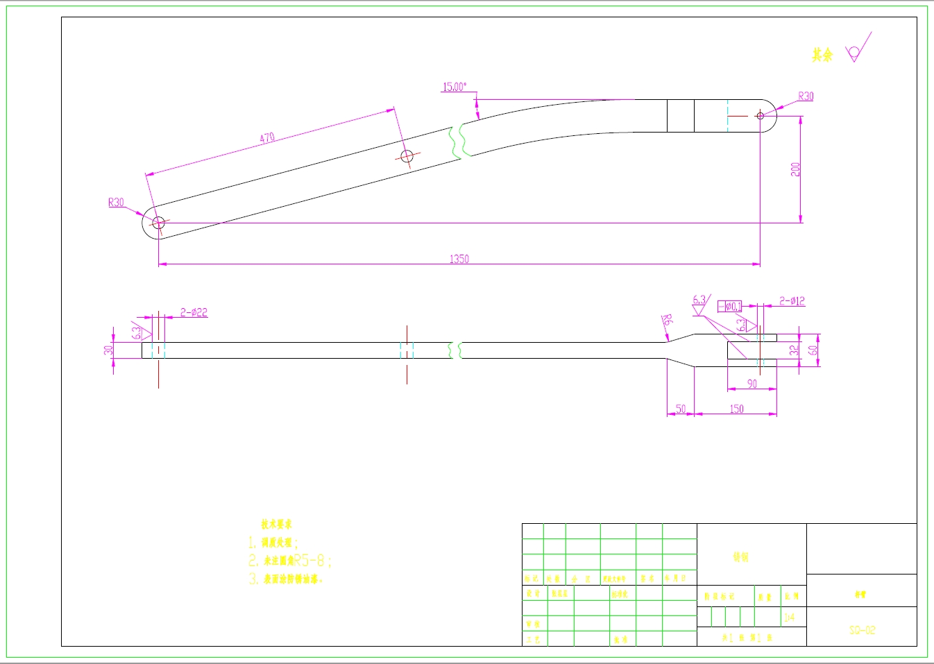 D1454-D0888-高层建筑外墙清洗机-升降机部分的设计+CAD+说明书