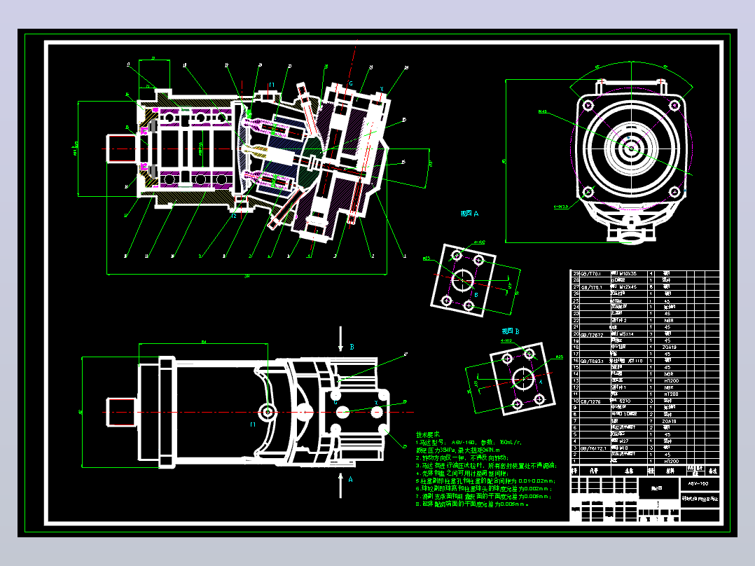A6V-160斜轴式轴向变量马达（CAD+说明书）