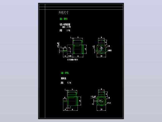 精研TP力矩电机 6TP01 6TP02