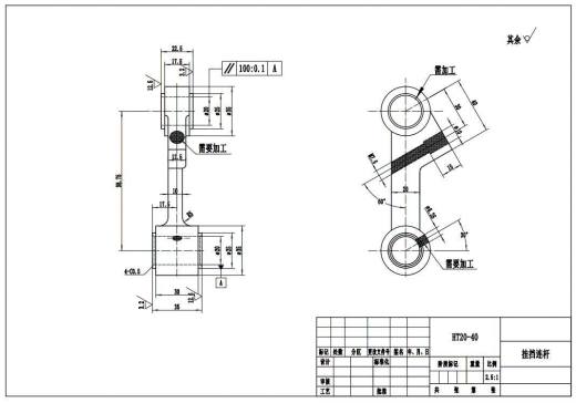 挂挡连杆钻10和625孔夹具设计+说明书缩略图