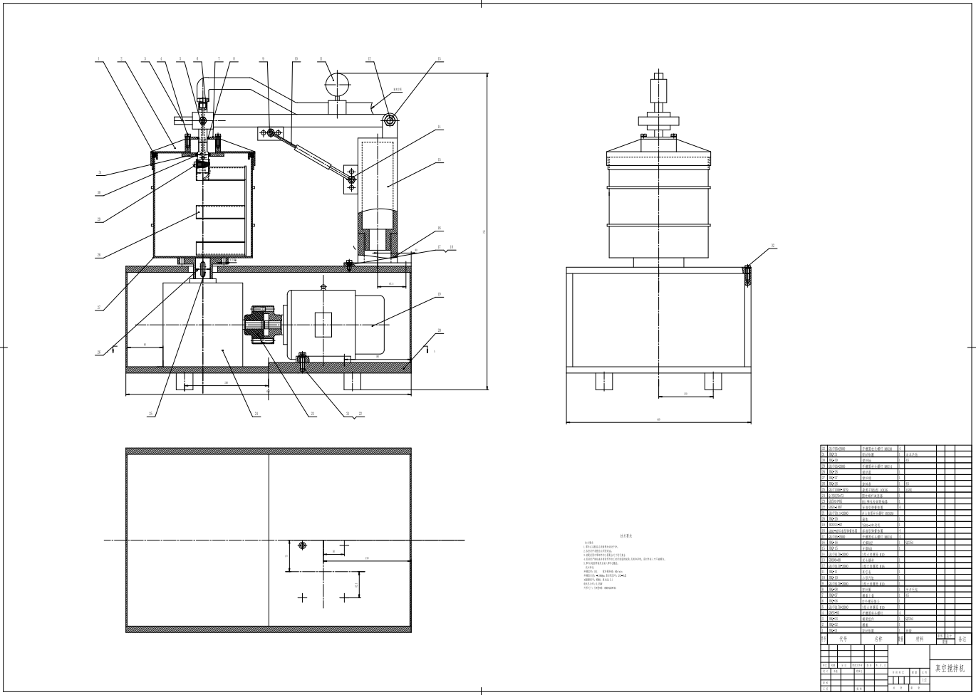 10L真空搅拌机设计图纸