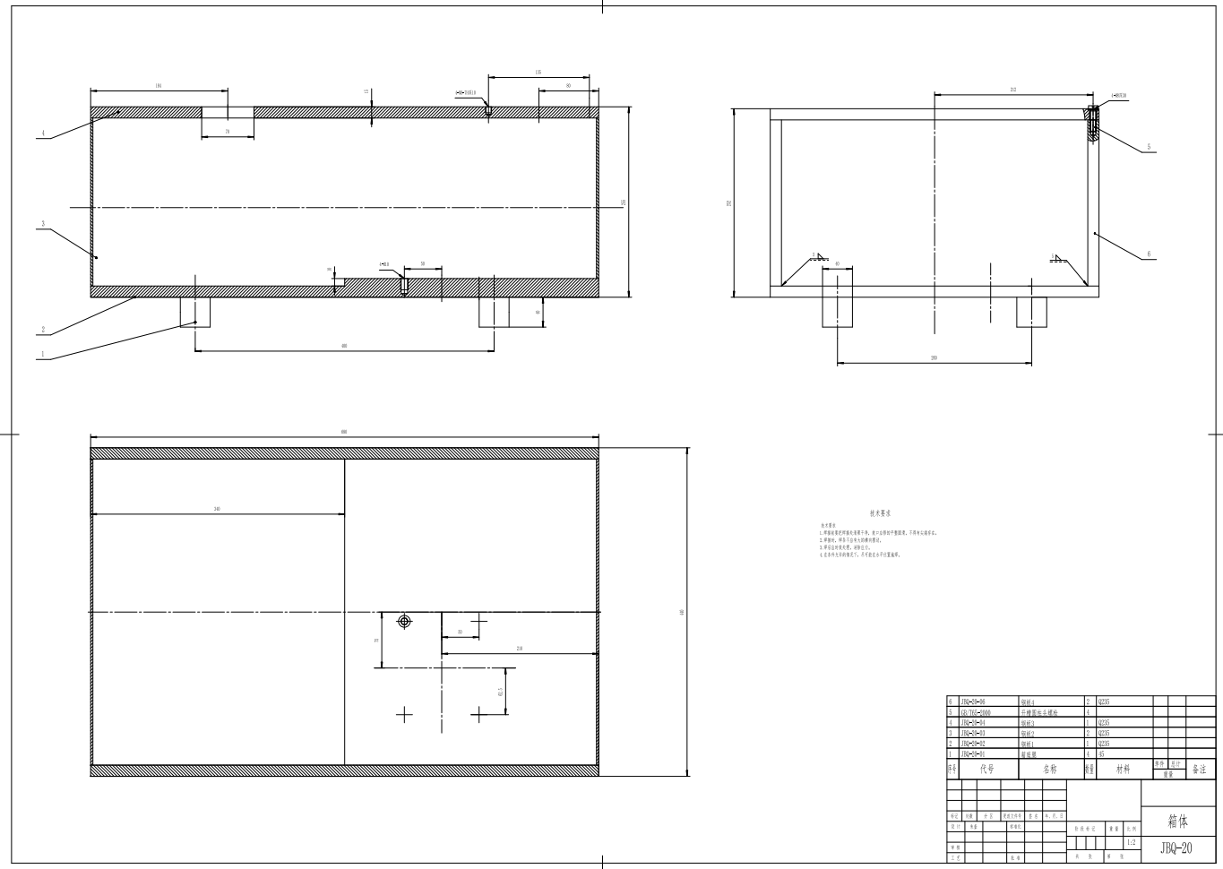 10L真空搅拌机设计图纸