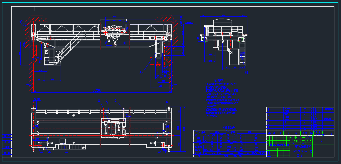 桥式起重机的机械设计