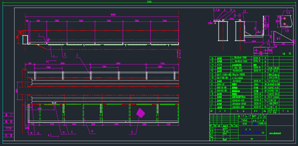 桥式起重机的机械设计