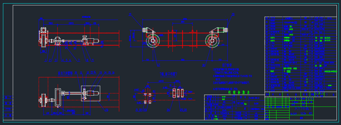 桥式起重机的机械设计