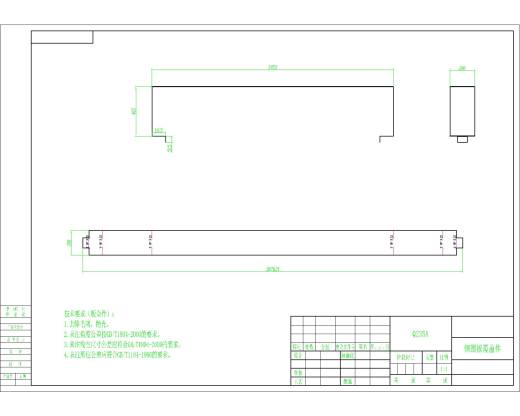 光伏清洁机器人3D+2D缩略图