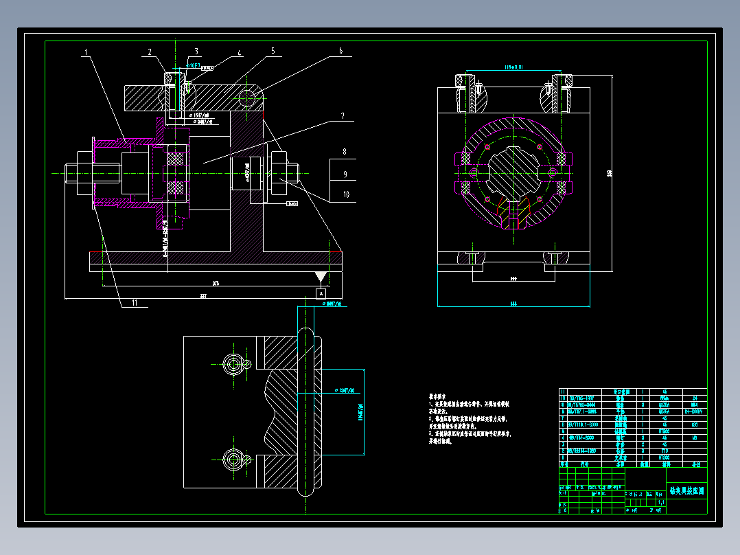 支承套支撑套加工工艺及钻φ10孔夹具设计
