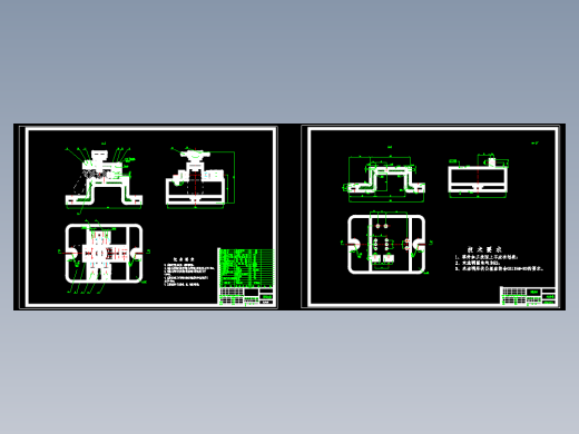 叉形支架加工工艺及钻M8底孔夹具设计