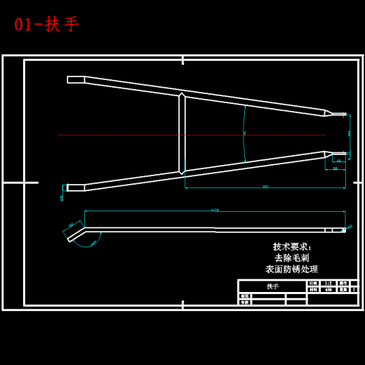 长粒花生种植排种器的设计-手推式电动花生播种机16张CAD图缩略图