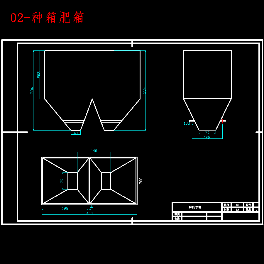 长粒花生种植排种器的设计-手推式电动花生播种机16张CAD图