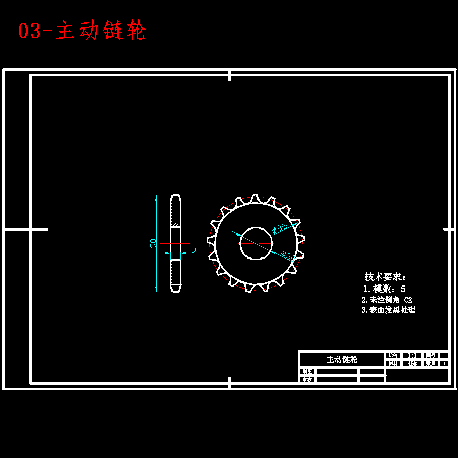 长粒花生种植排种器的设计-手推式电动花生播种机16张CAD图