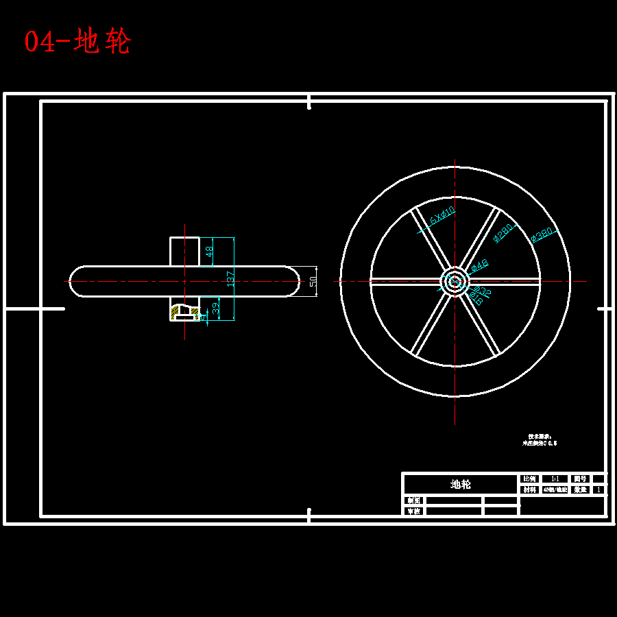 长粒花生种植排种器的设计-手推式电动花生播种机16张CAD图