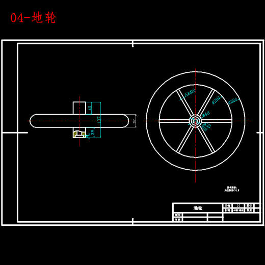 长粒花生种植排种器的设计-手推式电动花生播种机16张CAD图缩略图