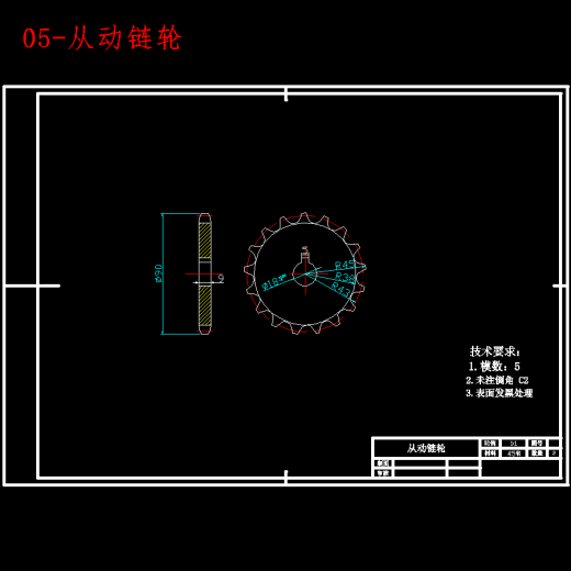 长粒花生种植排种器的设计-手推式电动花生播种机16张CAD图缩略图
