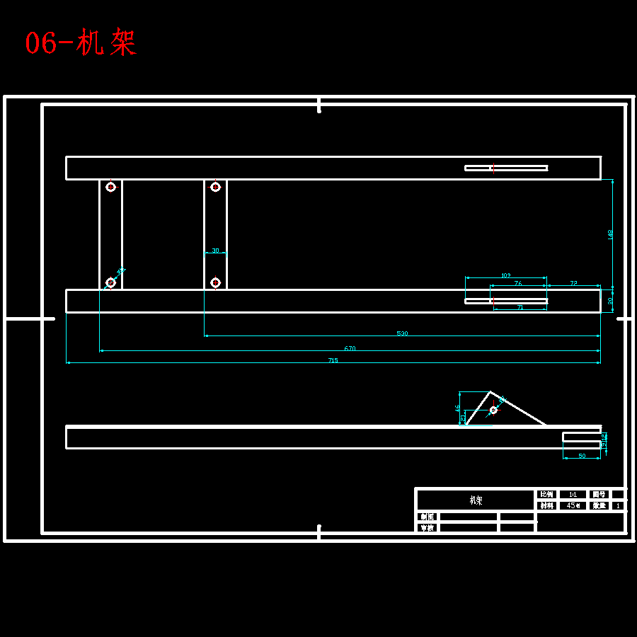 长粒花生种植排种器的设计-手推式电动花生播种机16张CAD图