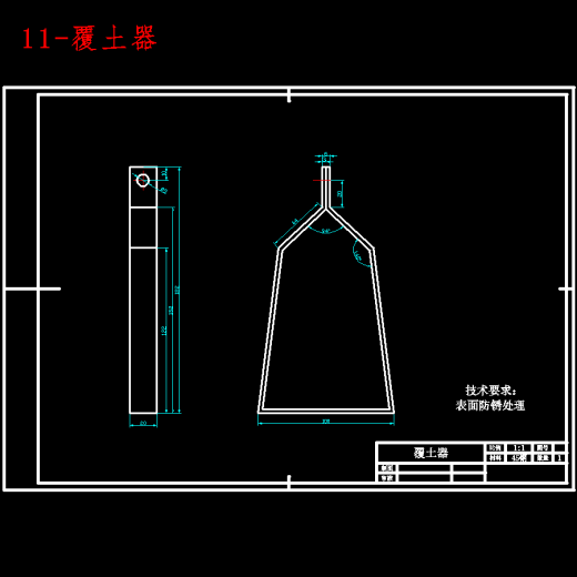 长粒花生种植排种器的设计-手推式电动花生播种机16张CAD图缩略图