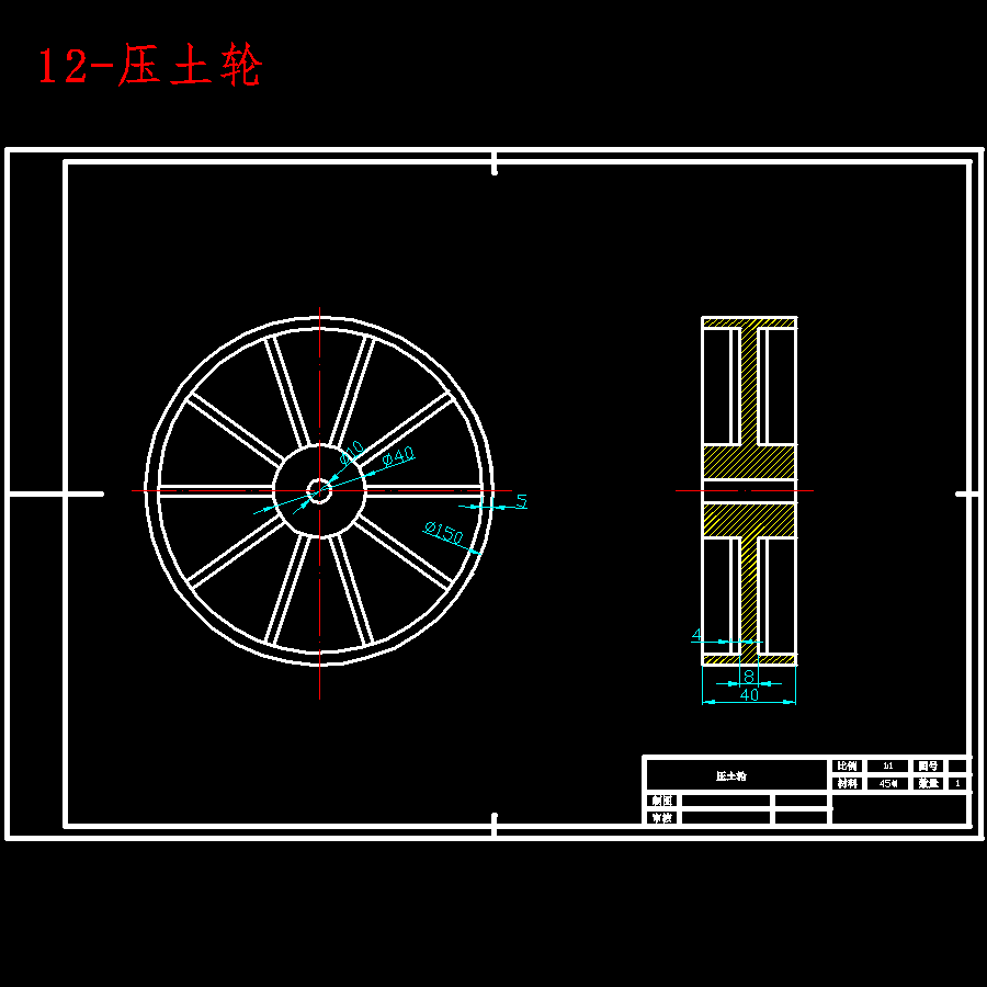 长粒花生种植排种器的设计-手推式电动花生播种机16张CAD图