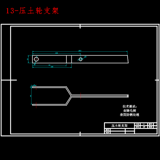 长粒花生种植排种器的设计-手推式电动花生播种机16张CAD图缩略图