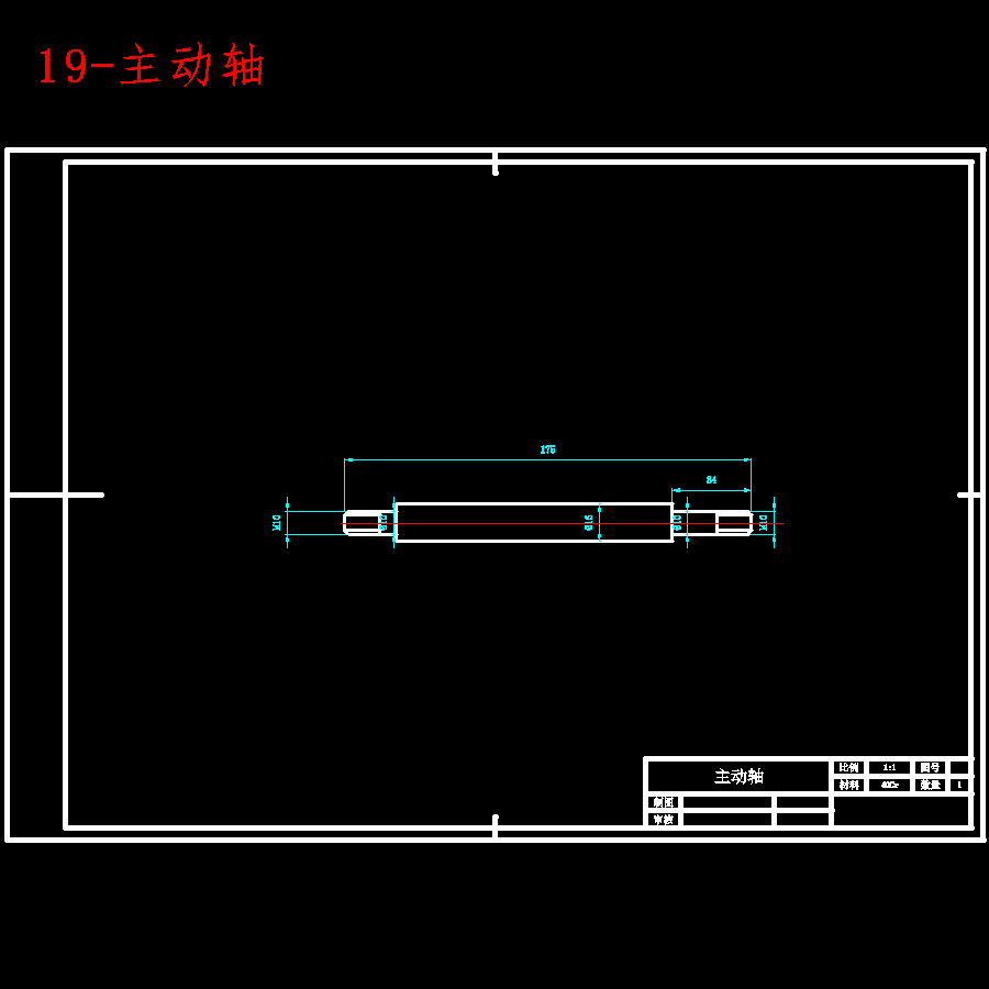 长粒花生种植排种器的设计-手推式电动花生播种机16张CAD图