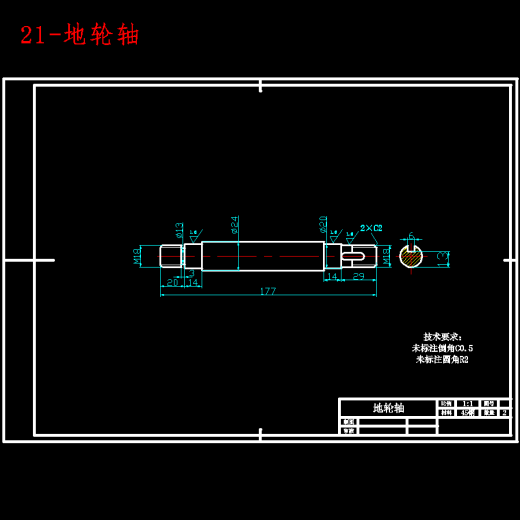 长粒花生种植排种器的设计-手推式电动花生播种机16张CAD图缩略图