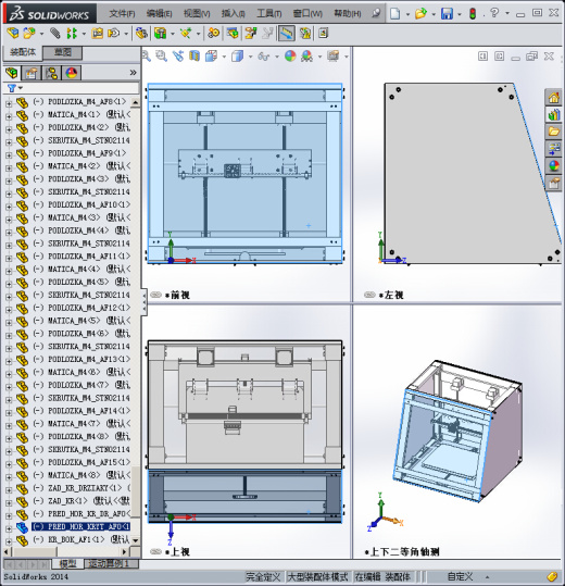 精密打印机缩略图