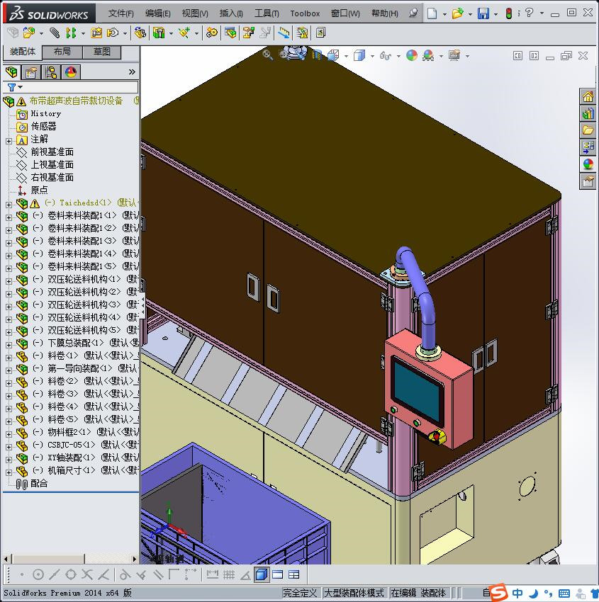 布带自动裁切设备