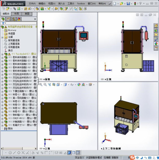 布带自动裁切设备缩略图