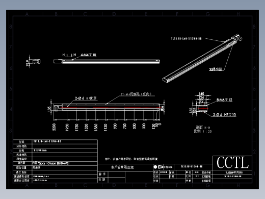 CCTL模组同步带-TL135B-L40-S1700-BR