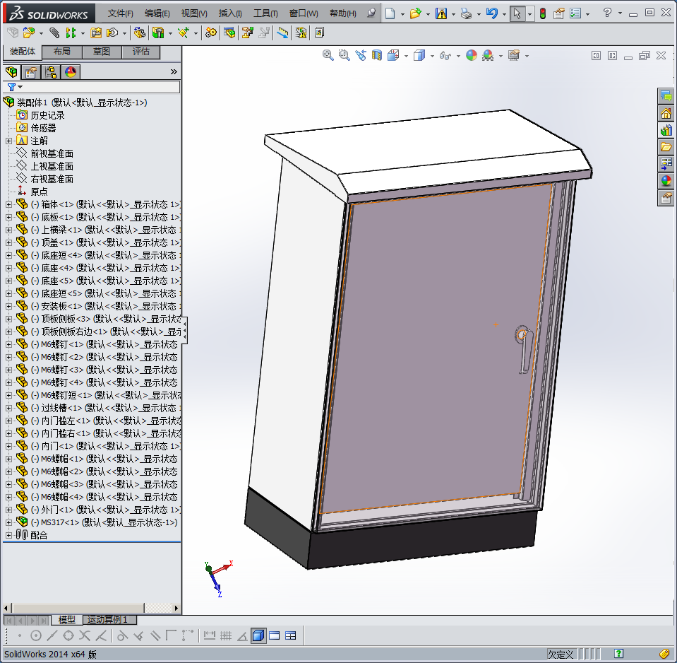 户外机箱（双层门）1000X650X350