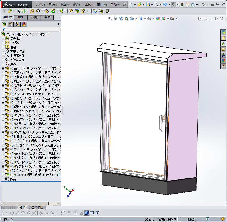 户外机箱（双层门）1000X650X350