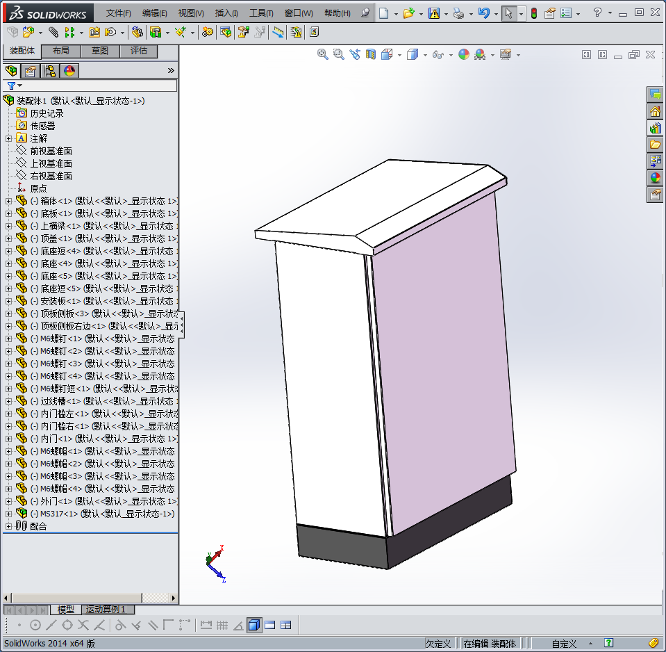 户外机箱（双层门）1000X650X350