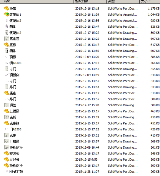 户外机箱（双层门）1000X650X350缩略图