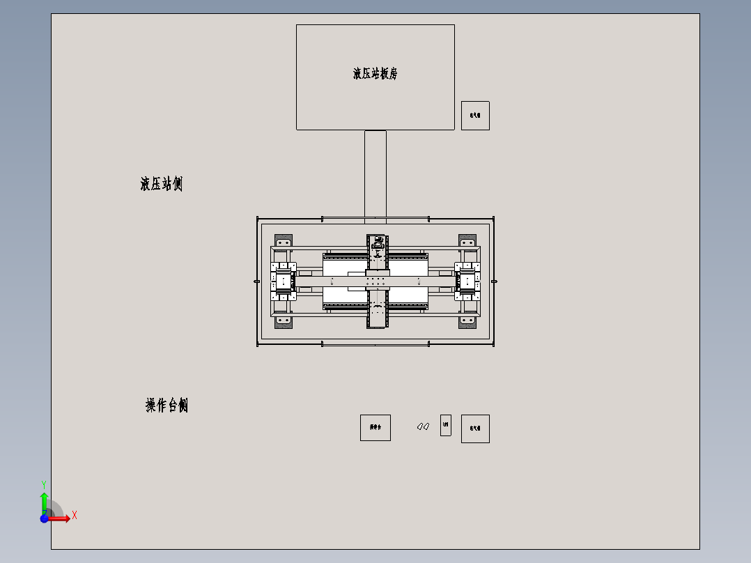 液压智能行走装置sw前视图