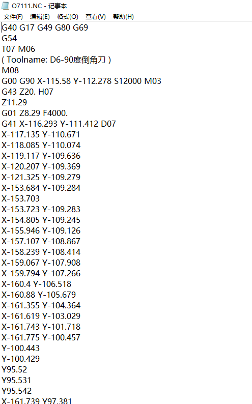 轻薄笔记本外壳铣外观面倒角UG编程程序模型