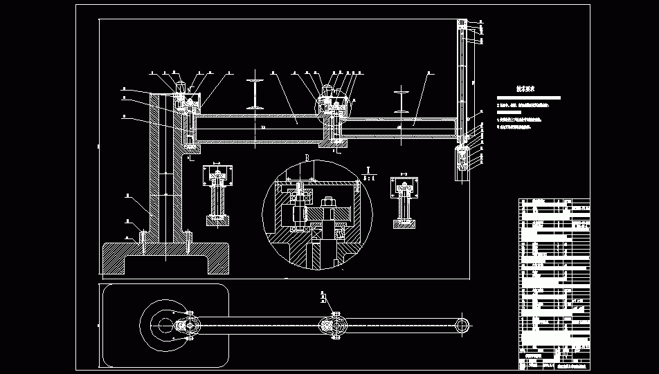 机械手-平面关节型机械手设计