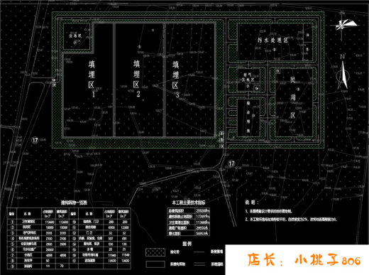 30万人口城市垃圾处理填埋场设计CAD图纸+说明生活垃圾填埋场资料缩略图