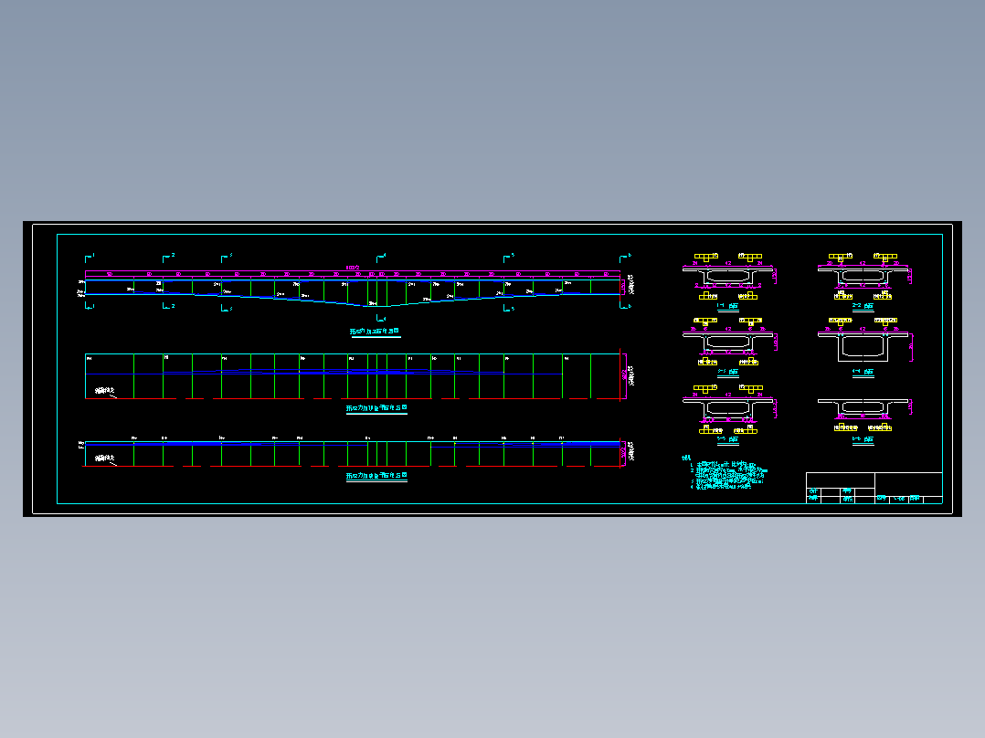 全长110m公路-Ⅰ级30+50+30m预应力混凝土连续箱梁（计算书、CAD图7张）