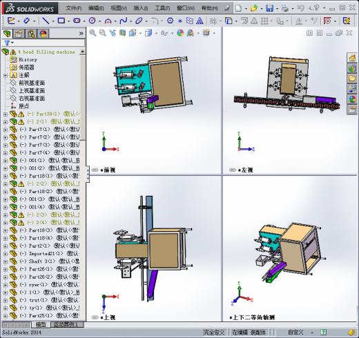 头灌装设备缩略图