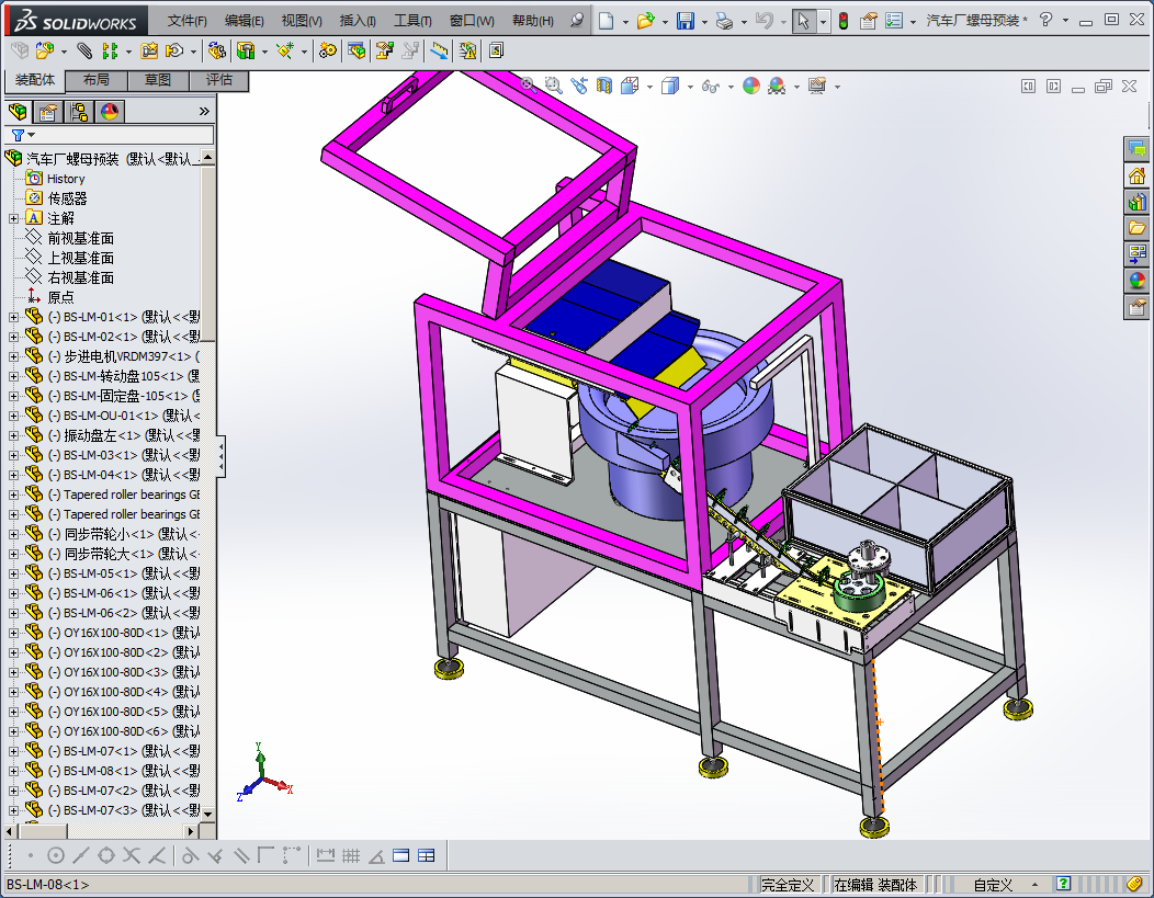 汽车厂螺母预装机