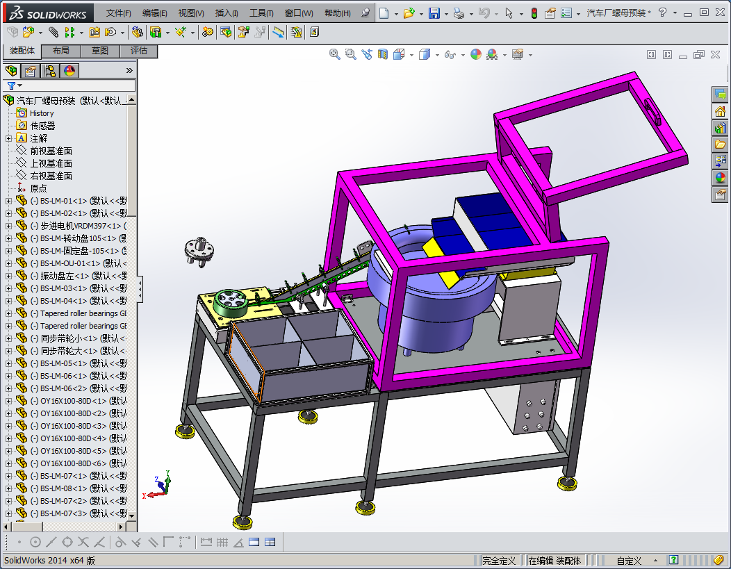 汽车厂螺母预装机