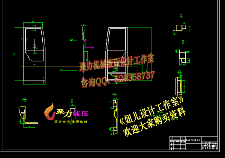 QC450-兼容残疾轮椅的中型客车车门总成设计[全套CAD和文档]