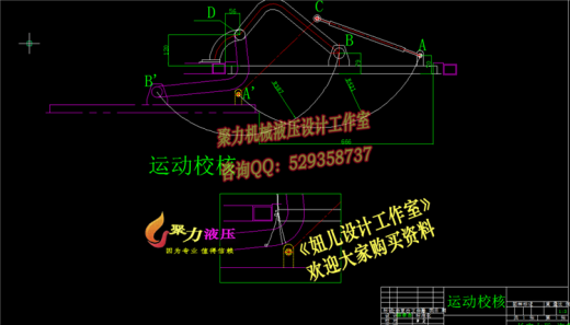 QC450-兼容残疾轮椅的中型客车车门总成设计[全套CAD和文档]缩略图