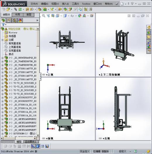 流水线定位总装预定位总装3D模型缩略图