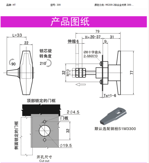 3万风量催化燃烧技术图纸（四箱）缩略图
