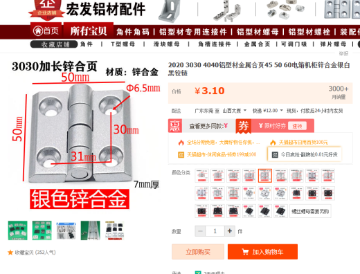 3万风量催化燃烧技术图纸（四箱）缩略图
