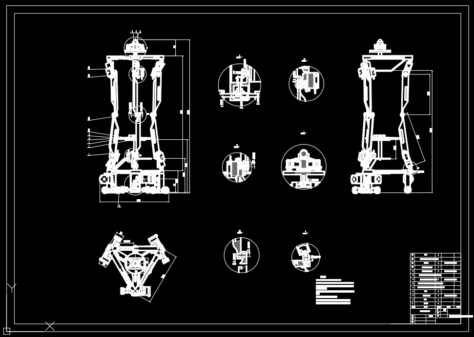 多自由度平台3D 装配图