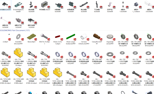 主驾玻璃升降组合开关分拣系统SW缩略图