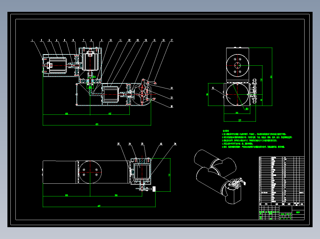 机械手CAD