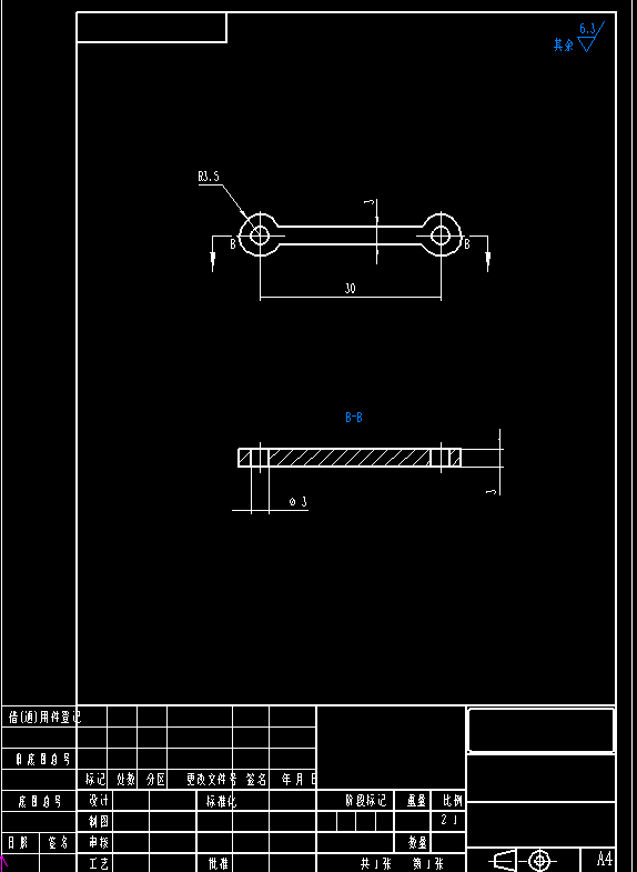 机械手CAD