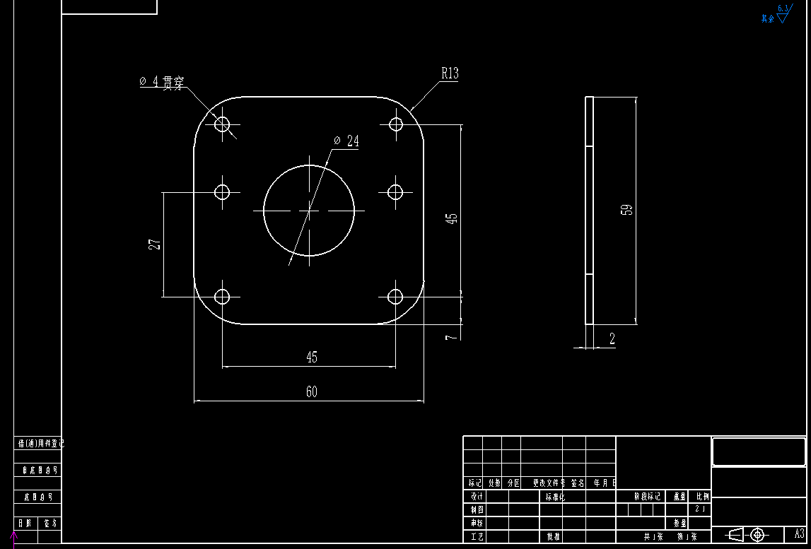 机械手CAD